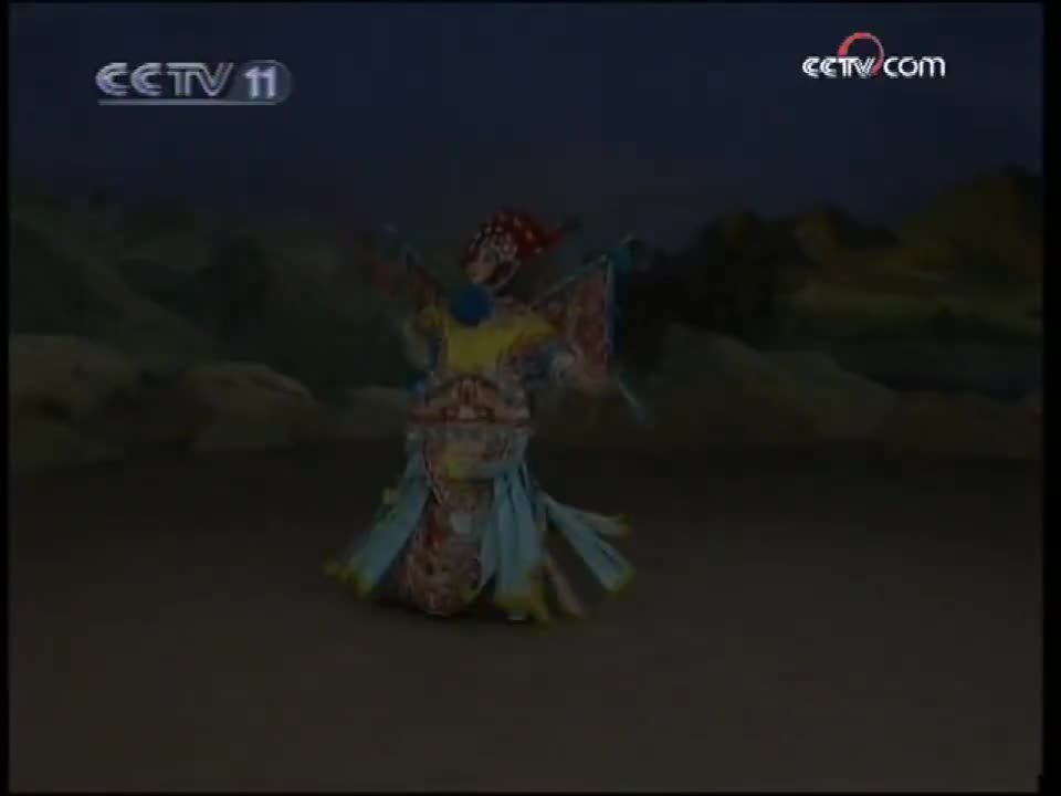 《藕莲关》选段（丁晓君）