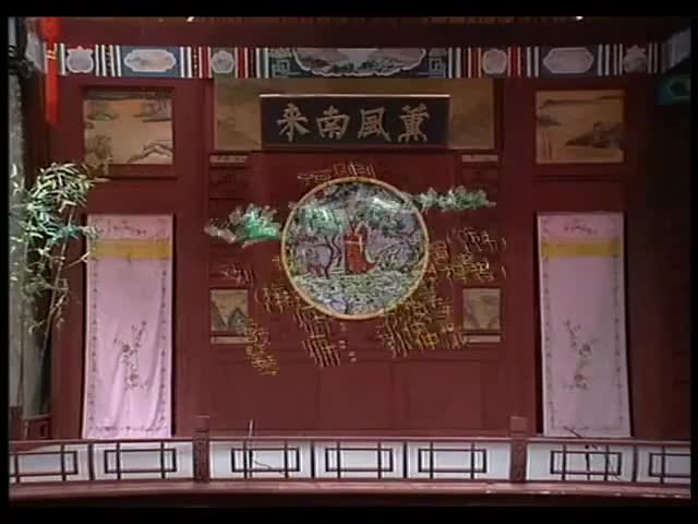 《监酒令》选段（于万增）