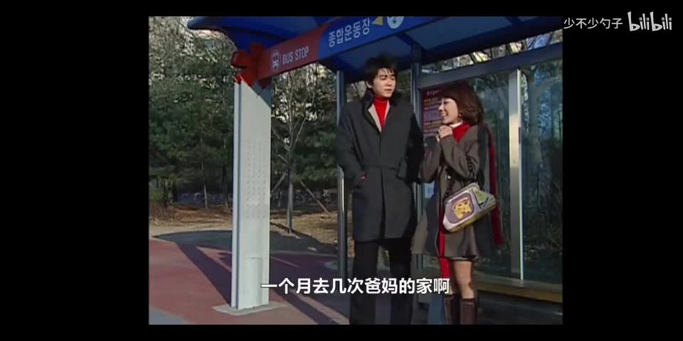 50.车站的捂手～～