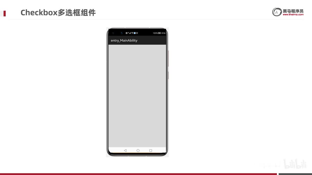 day4-14-Checkbox多选框-基本用法