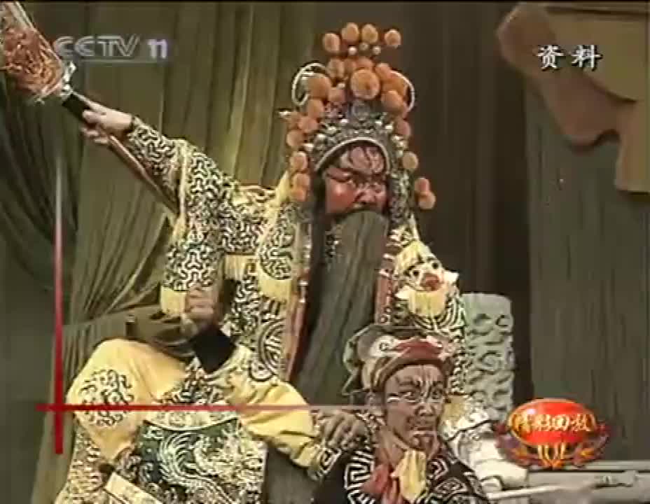 《夜走麦城》选段（杨建忠）