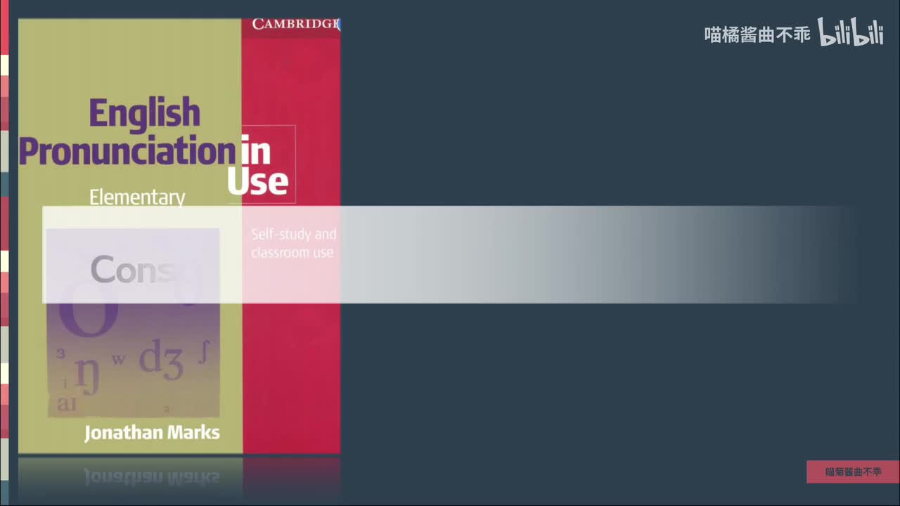 Lesson 24. Consonant groups in the middle of words