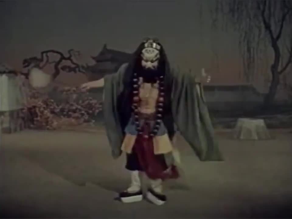 《野猪林》选段（袁世海）