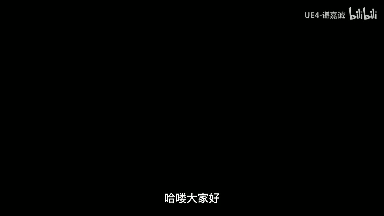 【选看】05课：Rootmotion动画制作和Mixamo角色动画的导入