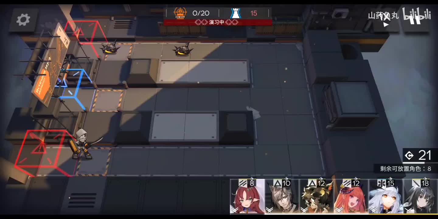 近卫——羽毛笔