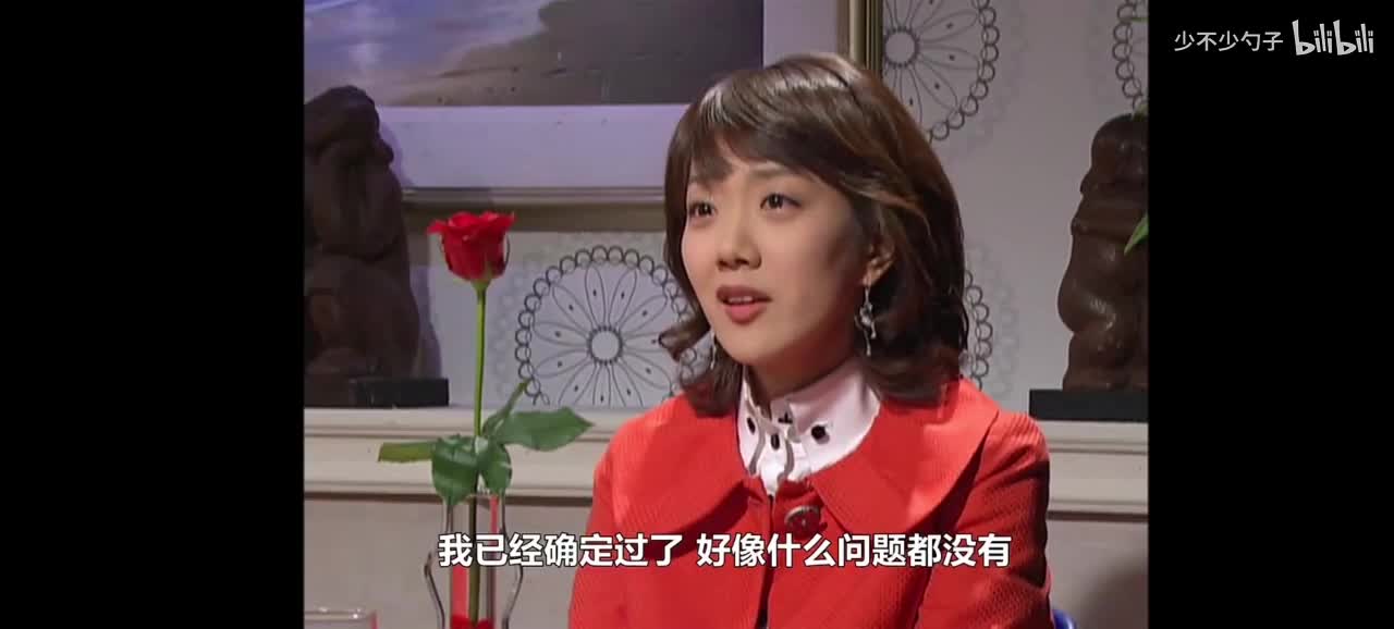 88.4敏静心情复杂