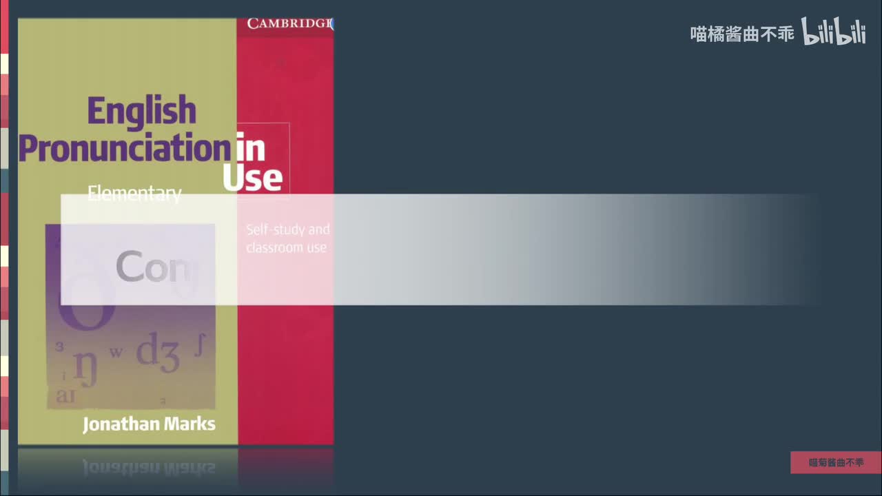 Lesson 27. Consonant groups across words