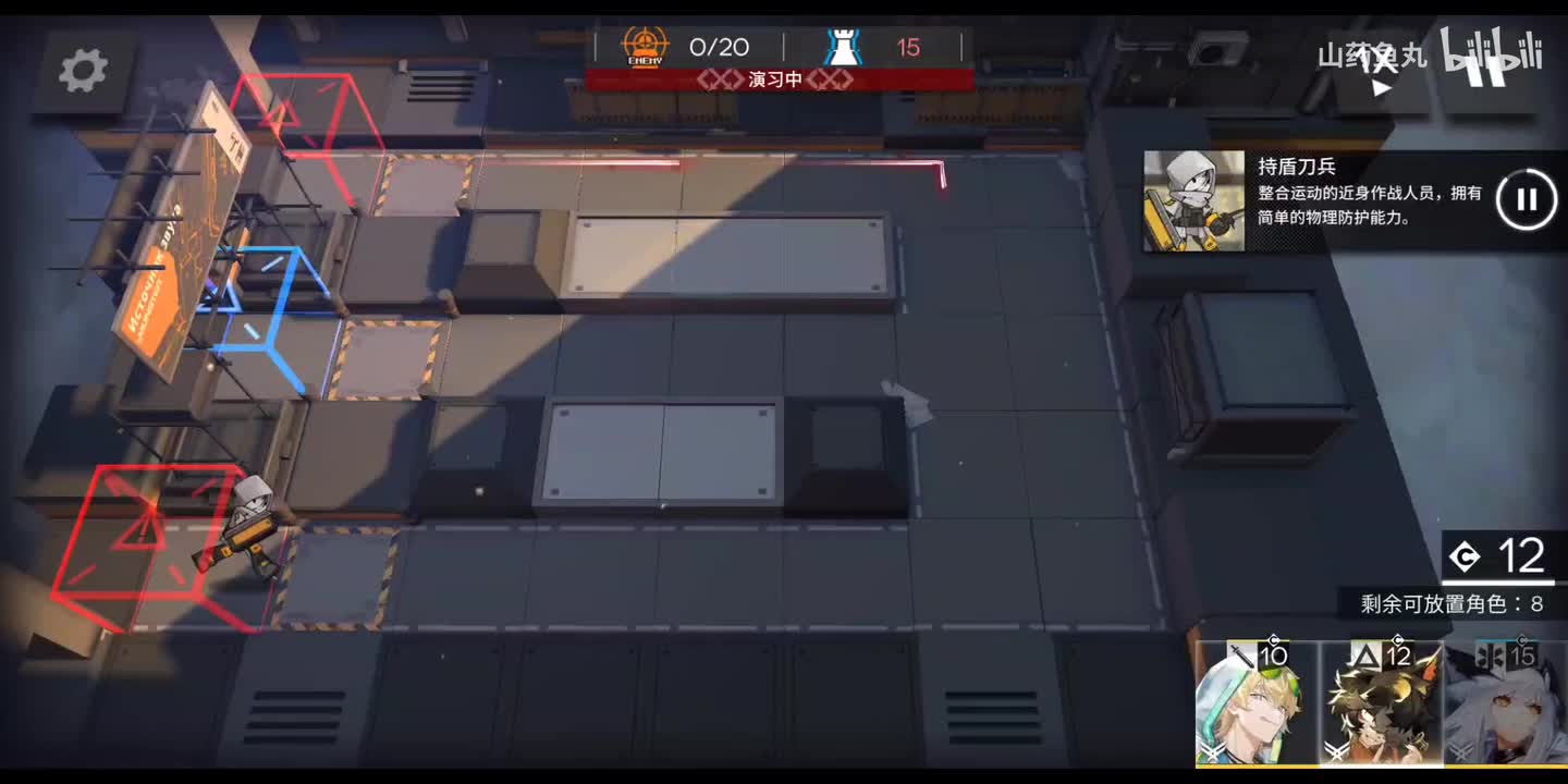 近卫——龙舌兰