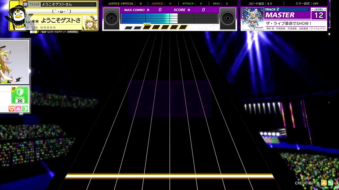 ザ・ライブ革命でSHOW！ [MASTER 12]