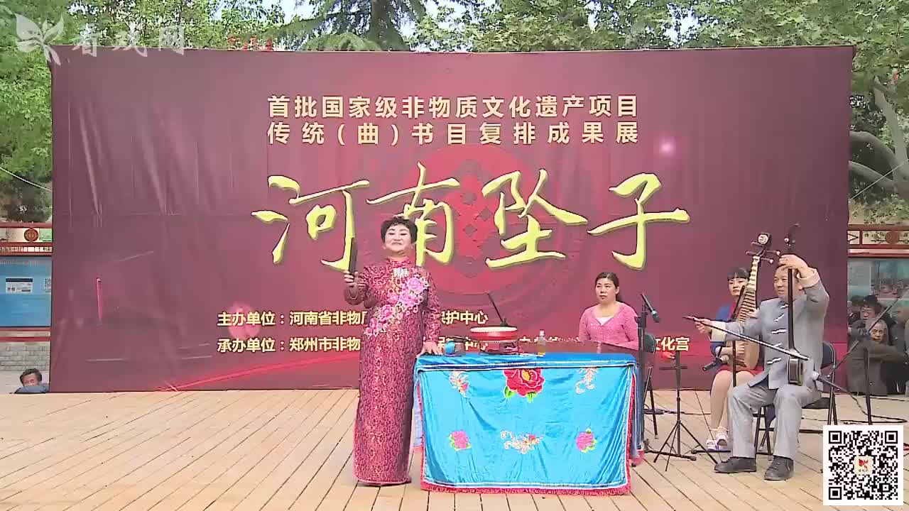 瓦岗英雄传 2 李冬梅