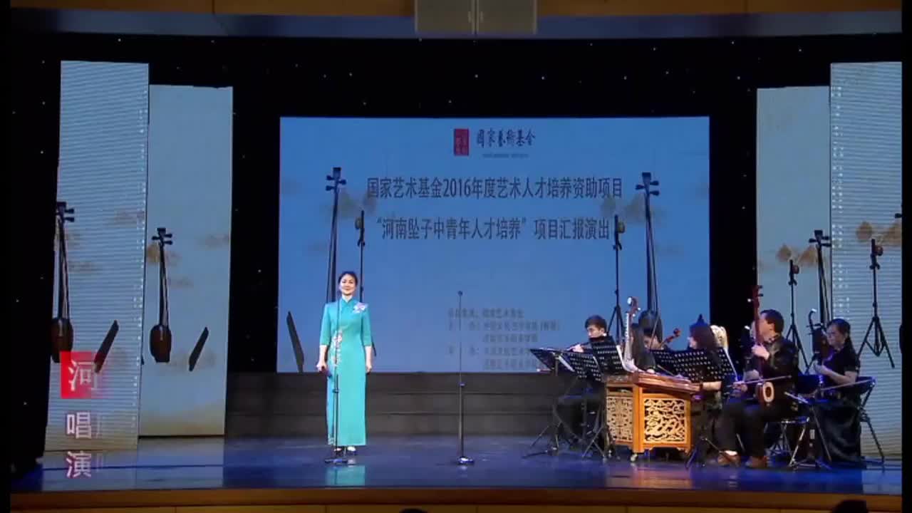 玉堂春 季红莉