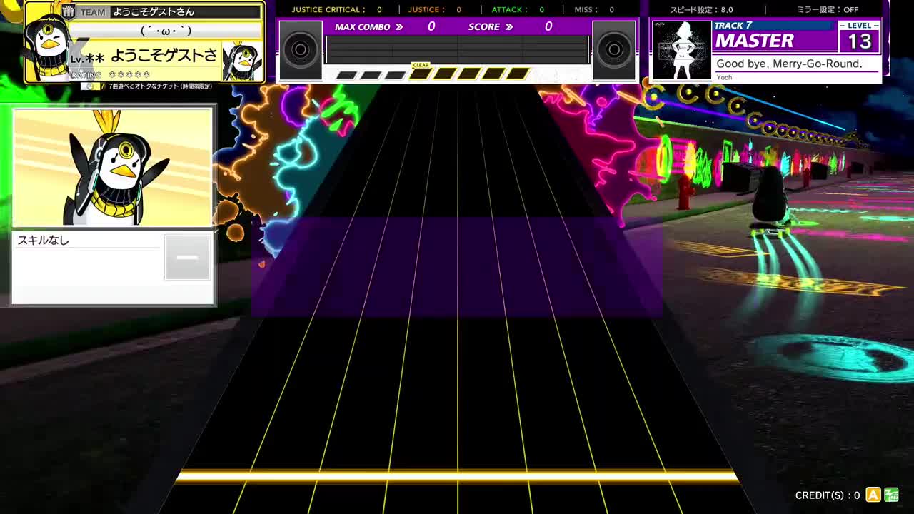 Good bye, Merry-Go-Round. [MASTER 13]