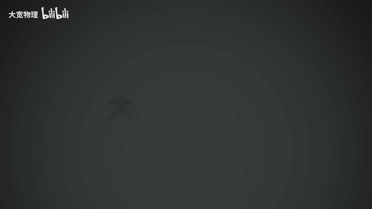 3.7 机械能守恒定律