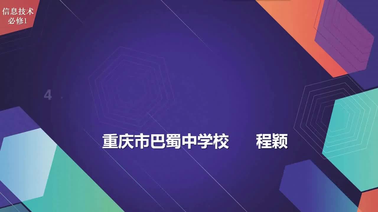 4.4.3循环嵌套的应用