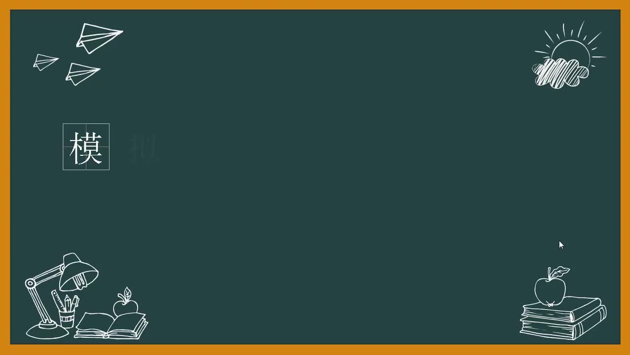 1.2.1模拟信号与数字信号