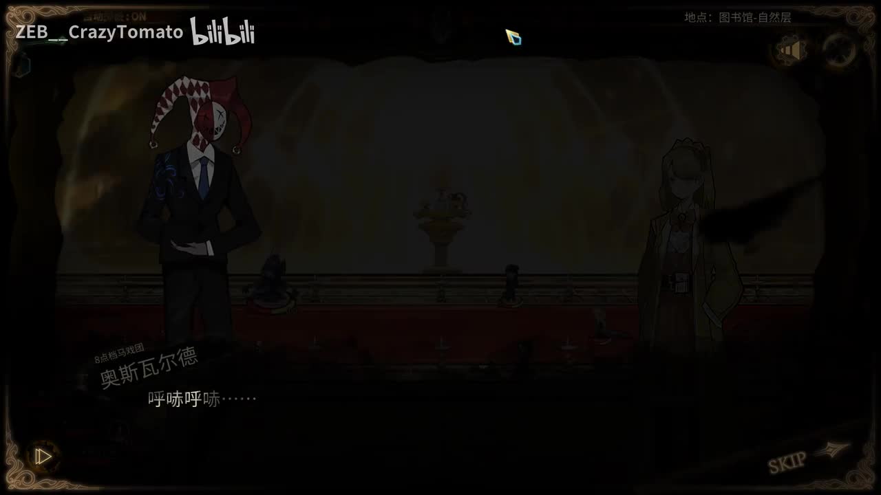 八点档马戏团---奥斯瓦尔德