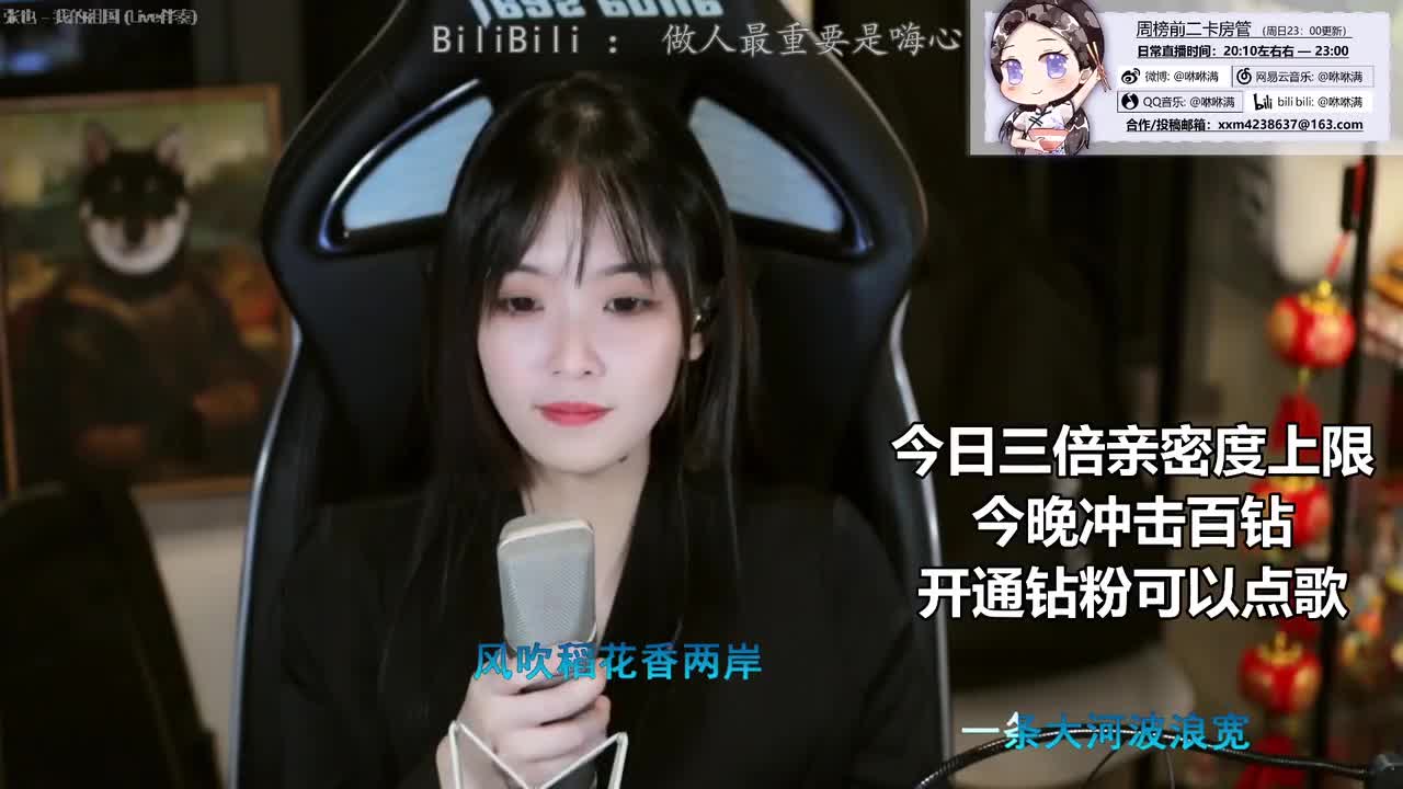 2021-08-14 - 我的祖国