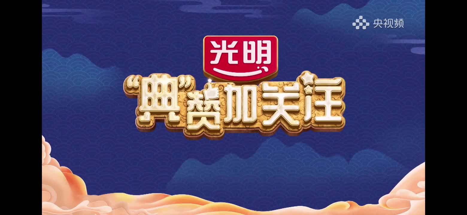 7）楚辞——“典”赞加关注：“皮皮撒”上线
