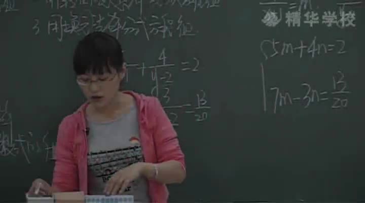 1-2二元一次方程组（一）