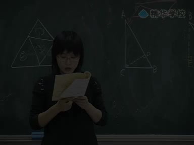 第4讲 几何推理计算2