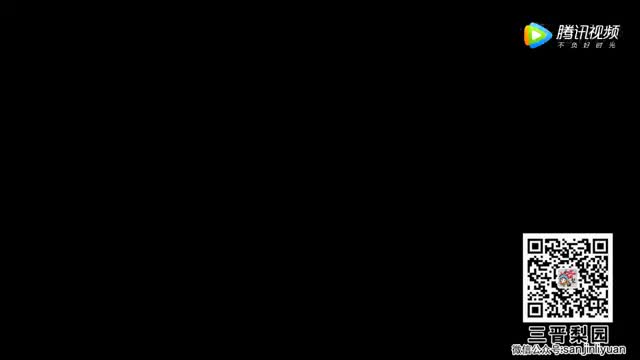 河曲二人台-挂红灯