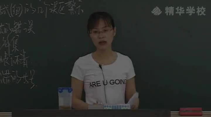 4-1一元一次不等式(二)