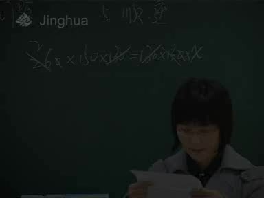 2-2一元一次方程解应用题（行程问题）