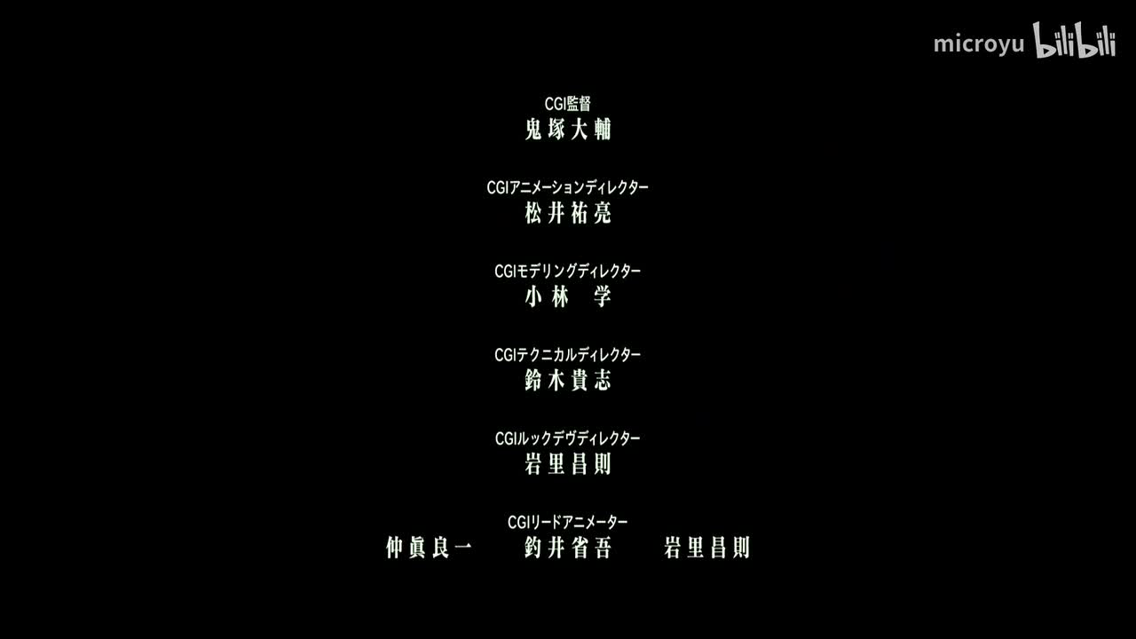 Beautiful World (Da Capo Version)