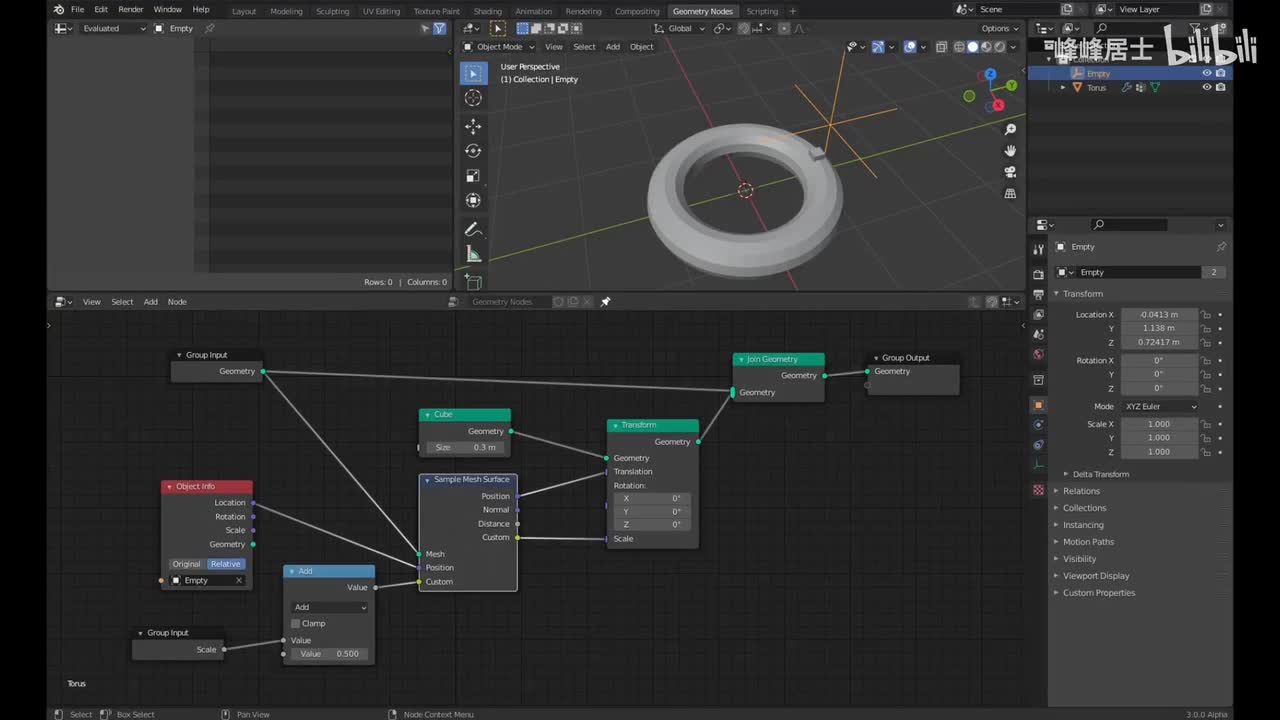 blender3.0-几何节点Fields(场)的属性传递方式(改)