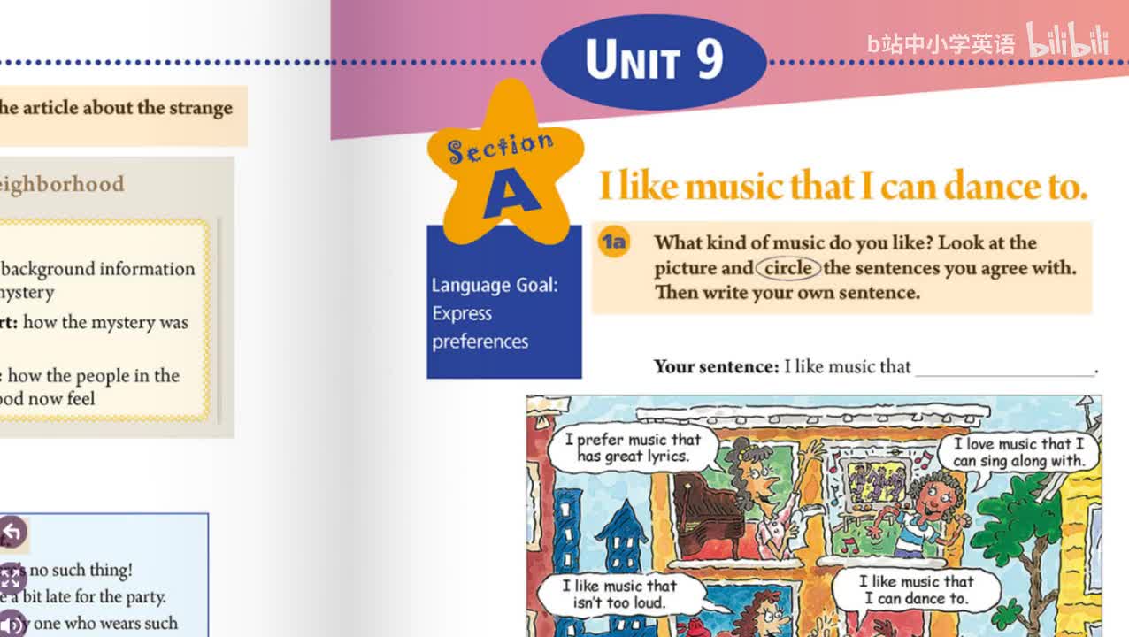 九年级人教版英语 Unit 9 课文串讲