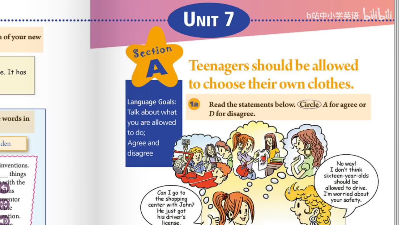 九年级人教版英语 Unit 7 课文串讲