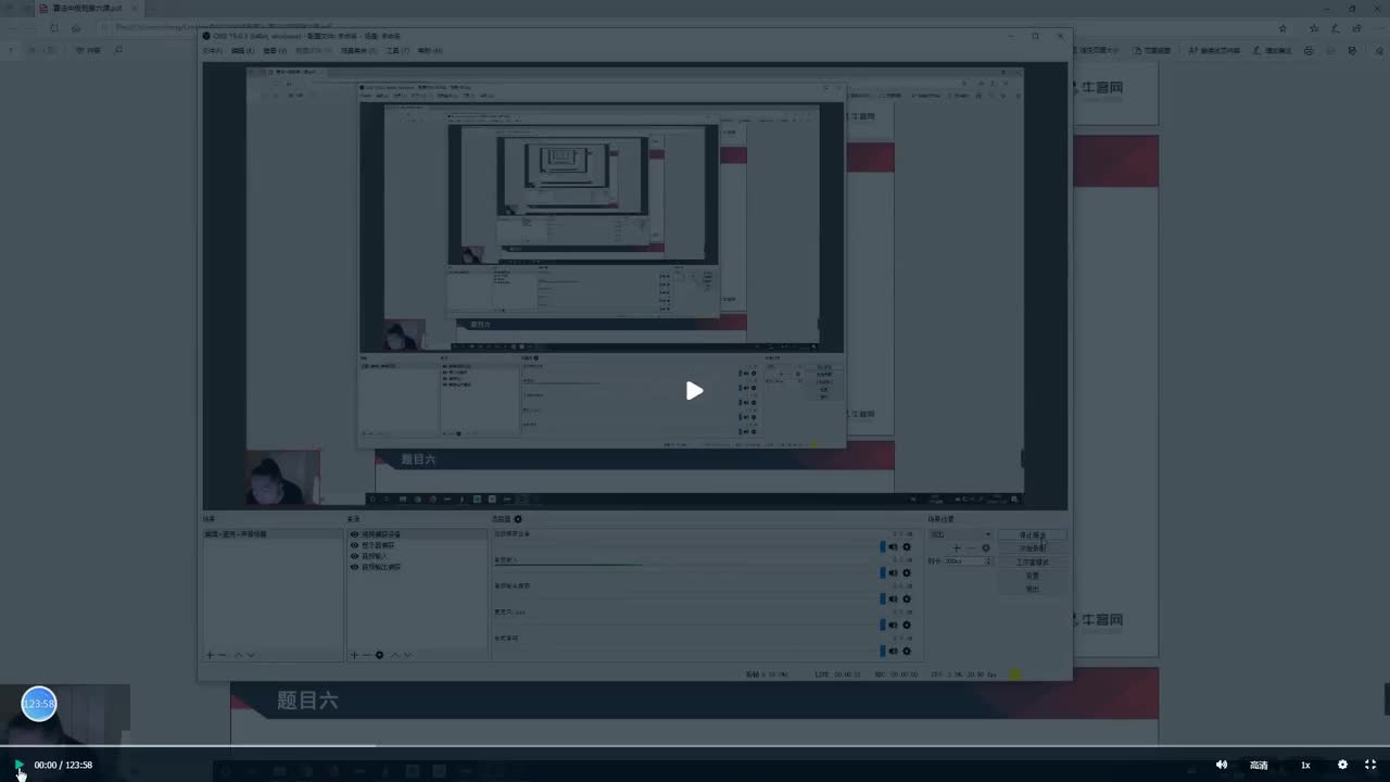 25.中级提升班-8