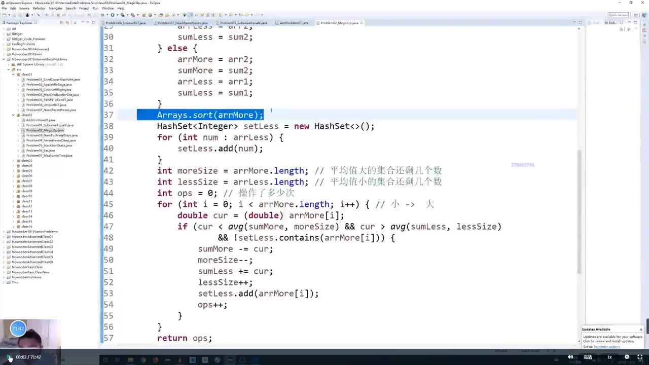 20.中级提升班-3