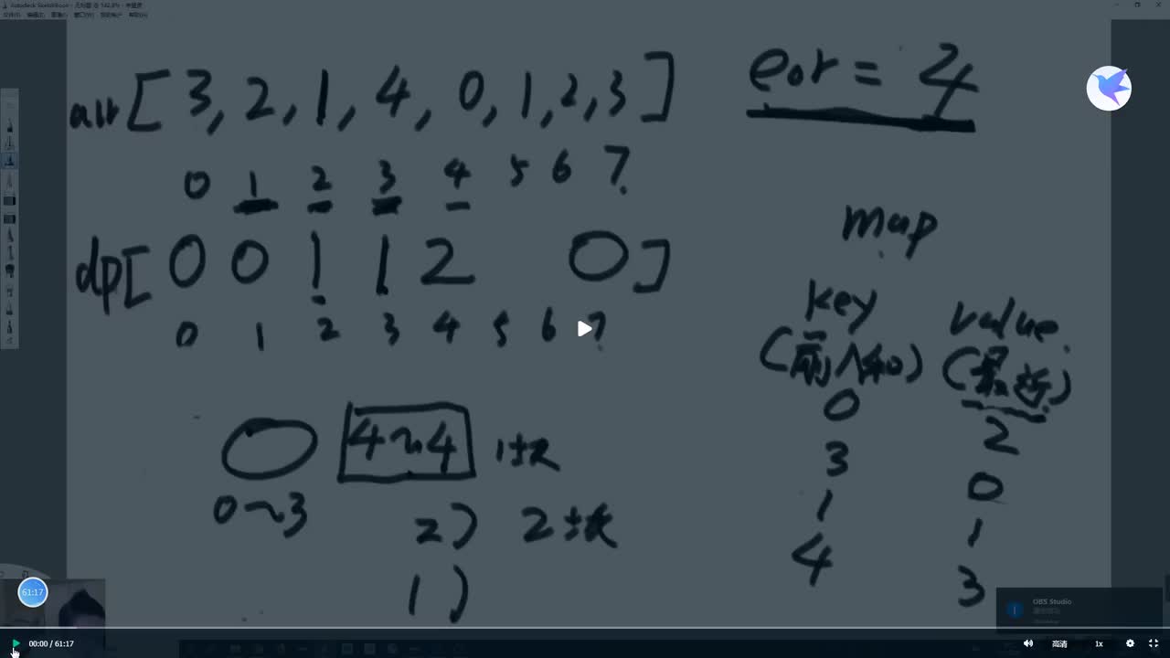 29.高级进阶班-2