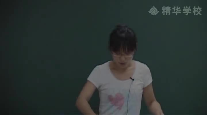 第1讲 有理数及其运算（上）---1