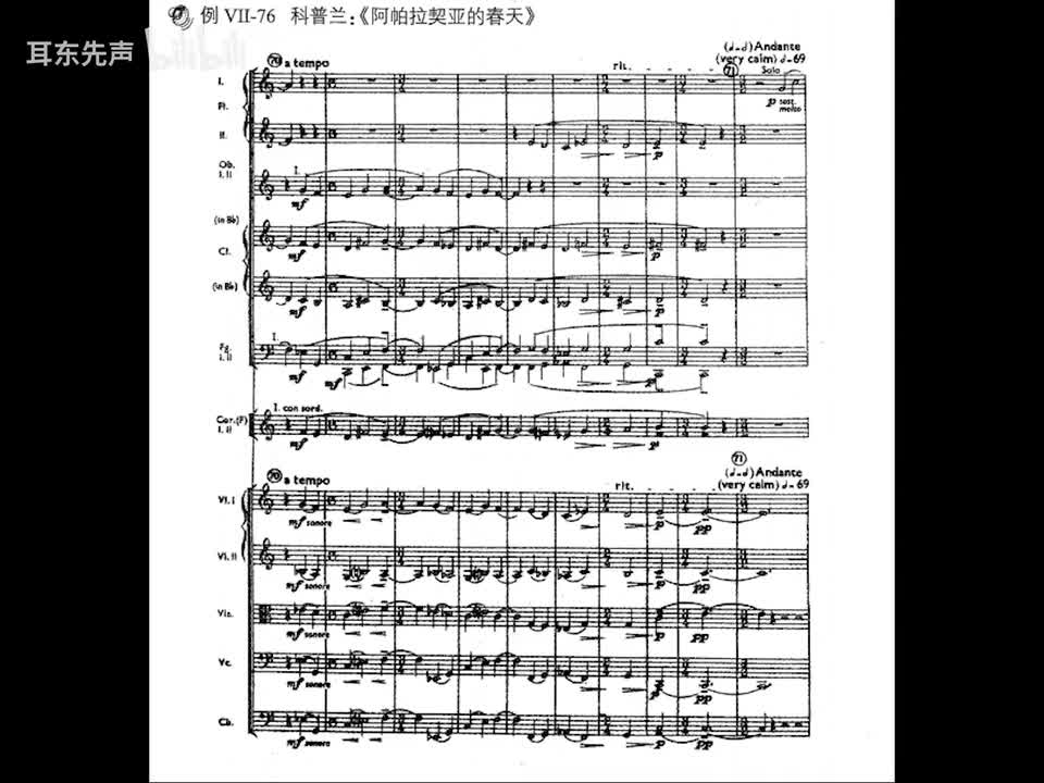 07-076 科普兰：阿帕拉契亚的春天