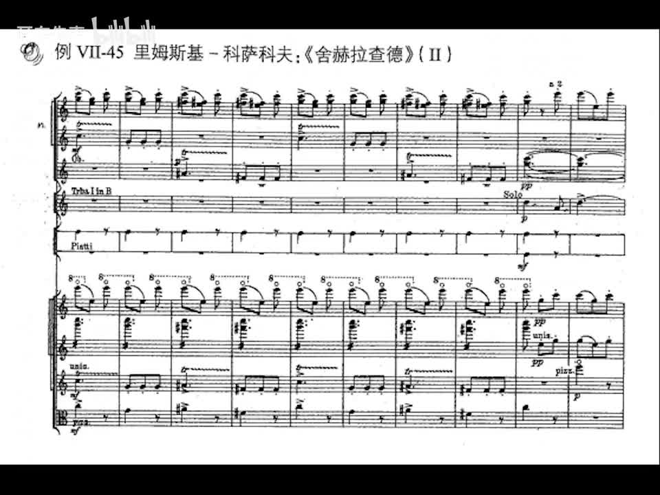 07-045 里姆斯基－科萨科夫：舍赫拉查德 (II)