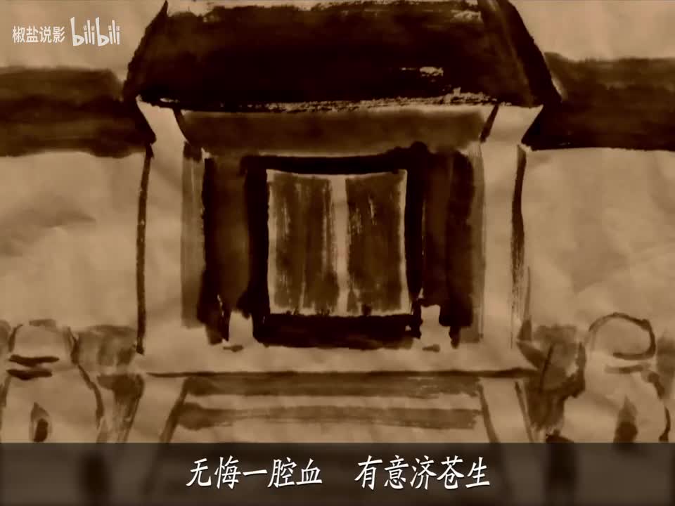 宁死不做亡国奴！万字解说！《大宅门》P8【36-40】