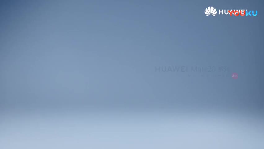 华为 Mate 20 系列广告