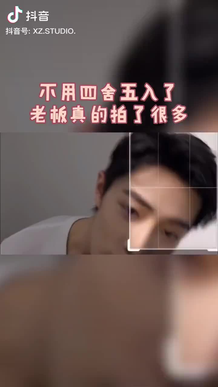 肖战 dy工作室深夜福利210824