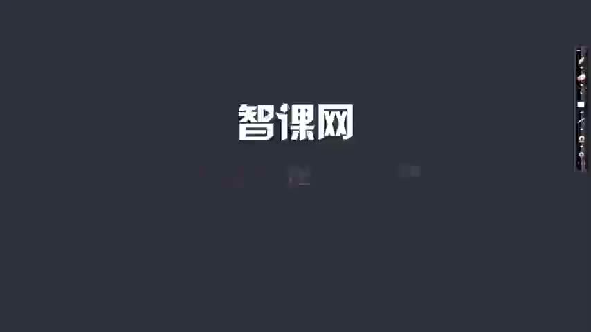 【第103课】TPO11听力Conversation1