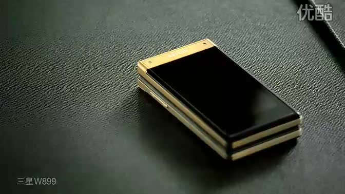 三星 W899 广告