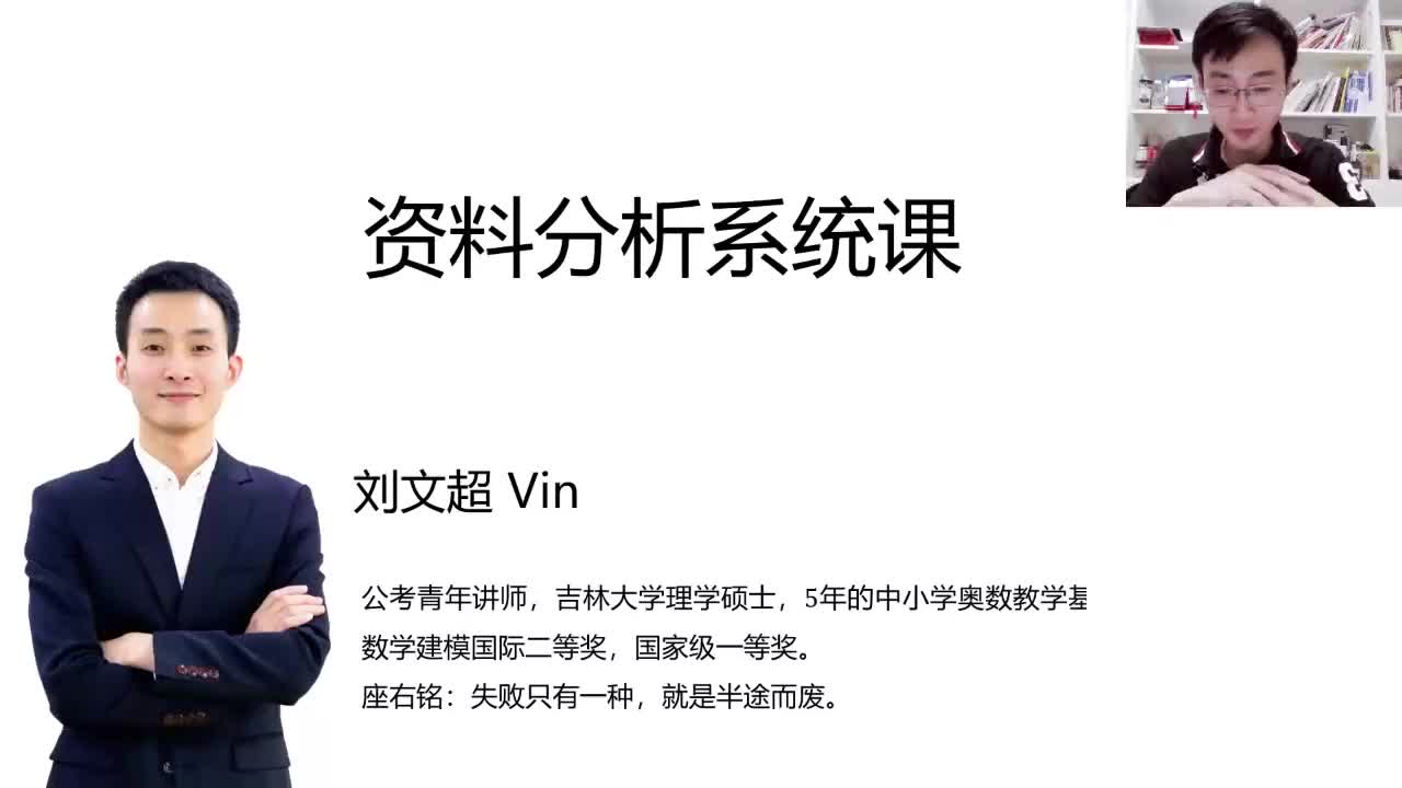 第一节——统计术语