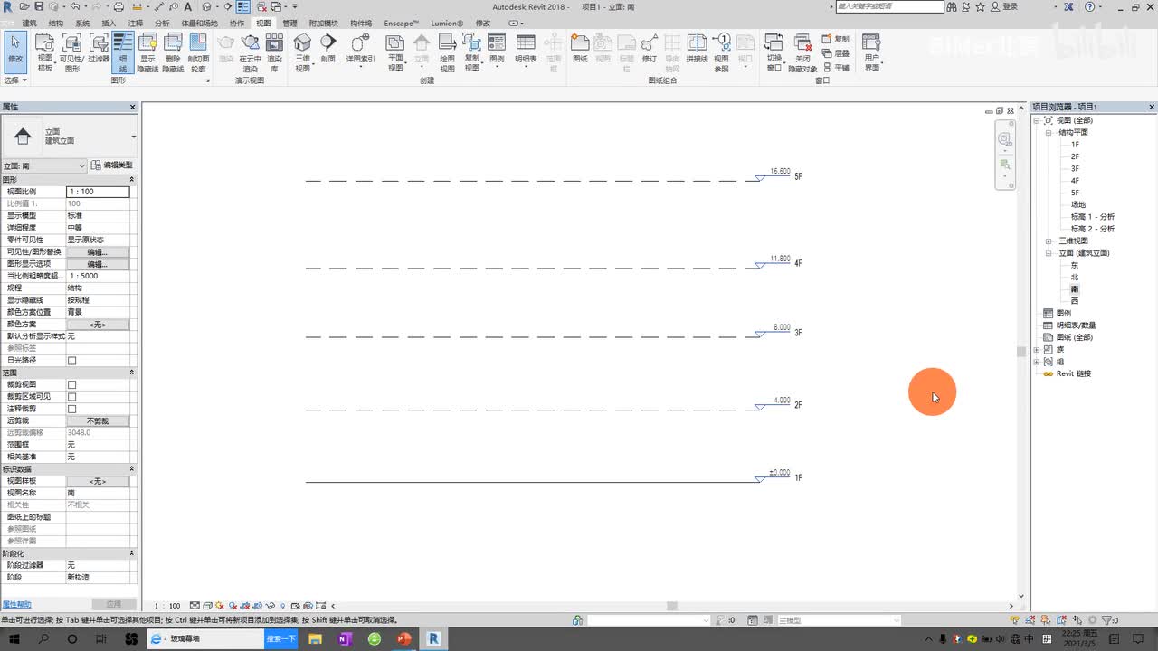 5.轴线命令的讲解
