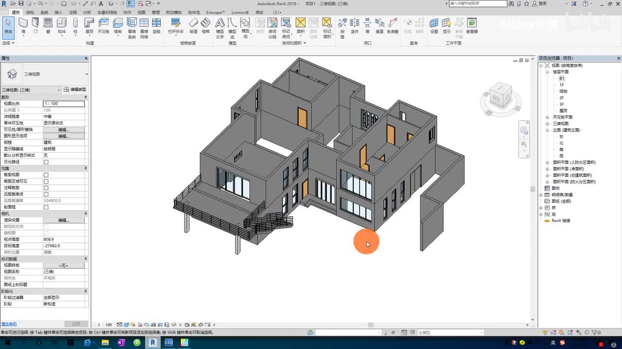 32.案例模型的绘制-1F室外平台绘制