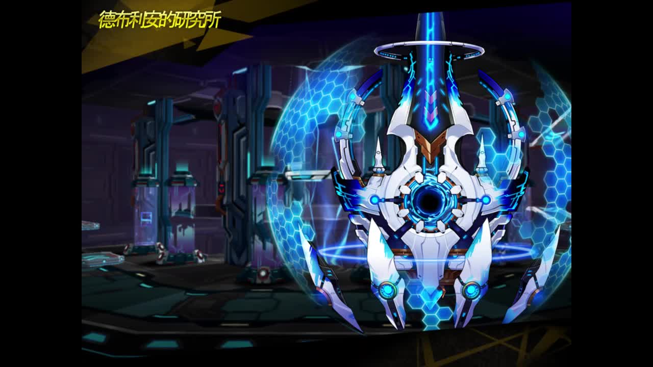 德布利安式纳斯德运输器Debrian Nasod Carrier