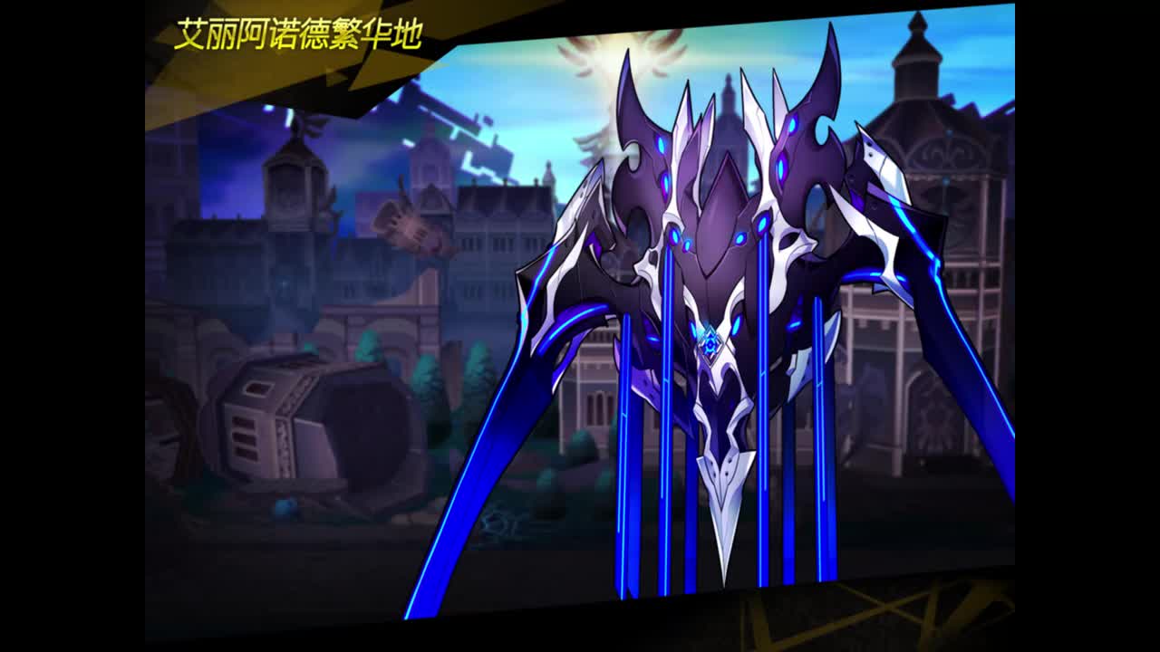 时空撕裂者Spatio Reaper