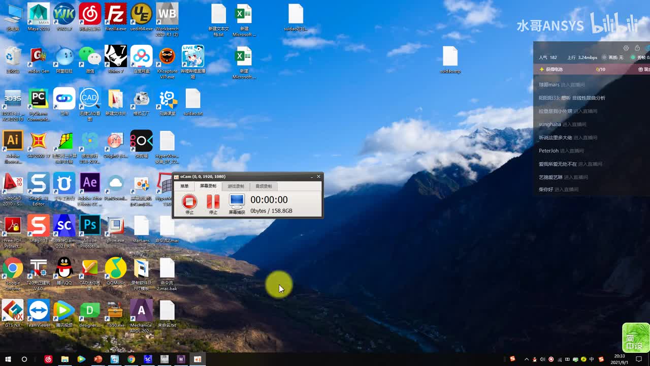 案例篇27--三维框架地震时程分析