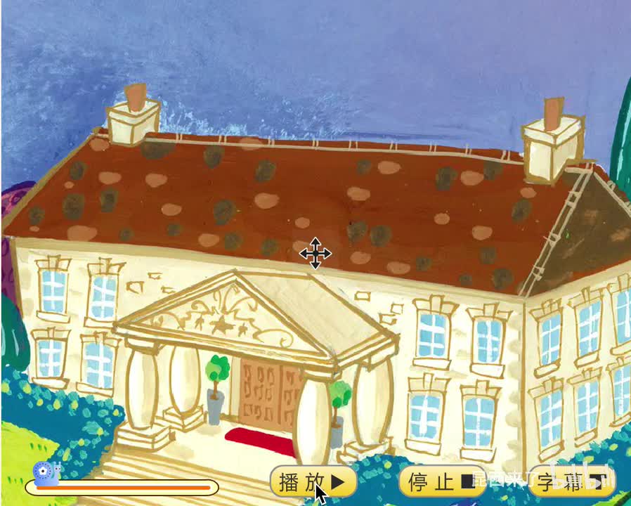 unit1 lesson1 subtitle