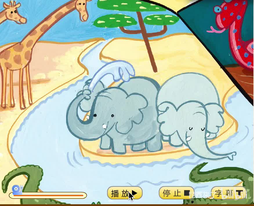 unit7 lesson2 subtitle